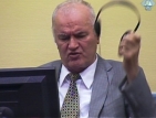 Отстраниха Младич от заседанието в Хага, прекъсвал съдията