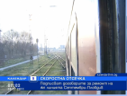 Подписват договорите за ремонт на ЖП линията Септември-Пловдив
