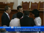 Опозиция и независими срещу ГЕРБ по Закона за конфискуване на имущество
