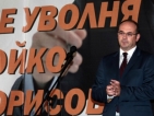 А. Семов: Ще уволня Бойко Борисов
