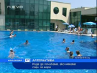 Къде да почиваме, ако нямаме пари за море