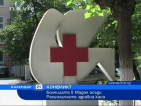 Болницата в Мадан осъди Регионалната здравна каса