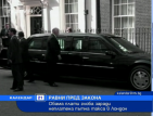 Глобяват Обама. Не платил такса за лимузината си в Лондон