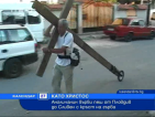 Англичанин върви пеша от Пловдив до Сливен с кръст на гърба