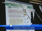 Електронни учебници ще правят българското училище по-модерно