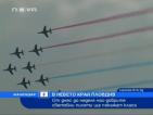 От днес до неделя най-добрите световни пилоти ще покажат класа