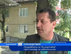 Продажбата на "Булгартабак" през погледа на работниците