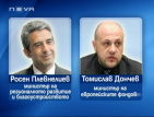 Кой ще наследи Плевнелиев в регионалното министерство?