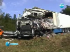 Двама шофьори загинаха на място след сблъсък на пътя София-Варна