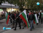 Протести и шествия в Благоевград, Шумен и Бургас