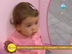 Първите бебешки зъбки