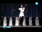 Ансамбъл "Сухишвили" отново на българска сцена през ноември