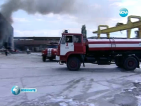 Пожар изпепели склад на шивашка фирма в Перник