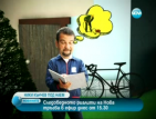 Следобедното риалити на Нова ТВ "Ники Кънчев под наем" тръгва в ефир днес от 15.30 ч.