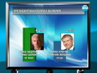 Сидеров: Плевнелиев е зайче, извадено от ръкава, не знае къде се намира