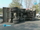Тежкотоварен камион причини верижна катастрофа в Бургас