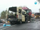 Четирима души загинаха при тежка катастрофа край Хасково (ОБНОВЕНА)