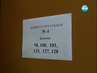 Възобновяват делото по жалба на "Зелените" за касиране на вота за кмет