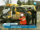 19 жертви при катастрофа на ученически автобус и камион в Китай