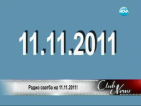 Радио сватба на 11.11.2011!