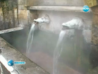 Режим гони туристите от Хасковските минерални бани