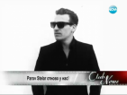 Parov Stelar отново у нас