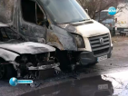 Нови три коли изгоряха в София, този път обаче има свидетели