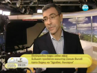 Ексклузивни кадри: Даниел Вълчев в ролята на водещ на "Здравей, България"
