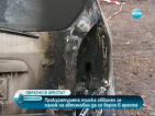 Прокуратурата поиска обвинен за палеж на автомобил да се върне в ареста