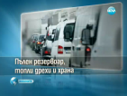 Съвети от КАТ за безопасно пътуване