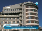 Банка затвори хотел в Пампорово, ситуацията ощети стотици туристи