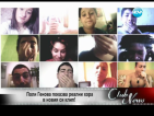 Поли Генова показва реални хора в новия си клип
