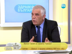 Вальо Танов: На 15-ти януари става ясно дали "Лукойл Нефтохим" е изпълнил изискванията на Агенция "Митници"