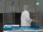 Близо 157 милиарда лева са задълженията на фирмите за 2011-та