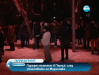 Пореден протест в Перник тази вечер след убийството на Мирослава