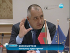 Премиерът Борисов с идеи за евроотстъпки за страната ни срещу кризата