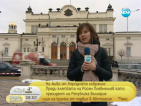 На живо от НС: Преди клетвата на Росен Плевнелиев като президент на България