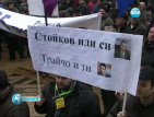 Стотици миньори поискаха оставката на министър Трайков