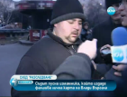 След "Разследване": Съдът пусна измамника, издал фалшива лична карта на Влади Въргала