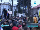 Протестите в Букурещ продължават