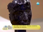 За първи път в света – българи направиха скулптури от въглища