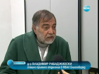 Такса в спешното? В Благоевград въвеждат мярката