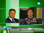 Ангел Марин: Който е искал да знае, е можел да получи информация от мен