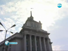 Ще се мести ли парламентът?