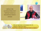 65 000 лева са събрани досега в сметката на БЧК за пострадалите от наводненията