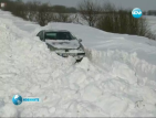 Остава бедствено положението в Кърджали и Хасково, нормализира се трафикът