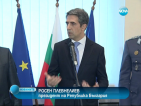 Плевнелиев: Дългосрочната ни цел е да се реформира системата на правораздаване