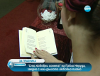 "Сто любовни сонета" на Пабло Неруда и най-дългото любовно писмо