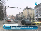 Спират видеонаблюдението във Варна заради дългове?