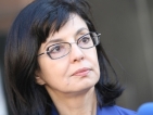 Меглена Кунева се разделя с НДСВ